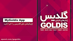 ~ آموزش استفاده از کلاس های رف...