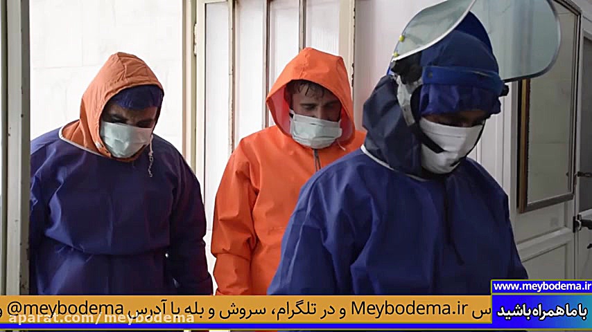 گزارشی با بوی «مرگ» / تجهیز اموات مبتلا به بیماری کرونا در میبد دکتر پوست