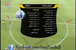 خلاصه دربی تاریخی ۷۴: پرسپولیس...