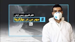 بیمارستان سیار ارتش در قم