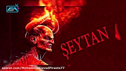 شیطان از طایفه جن بود چطور در...