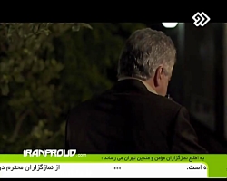 سریال فاخته-قسمت