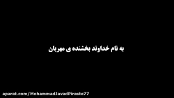 همه این اتفاقات از چین شروع شد...