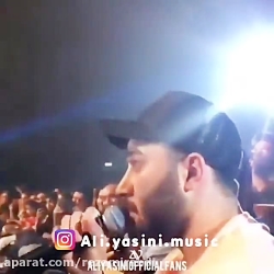 همخوانی.علی،باشهاب مظفری:/ کپ.