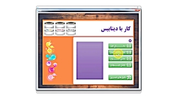 آموزش برنامه نویسی سی شارپ