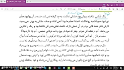 ویدیو تدریس درس کلاس نقاشی فارسی دهم 