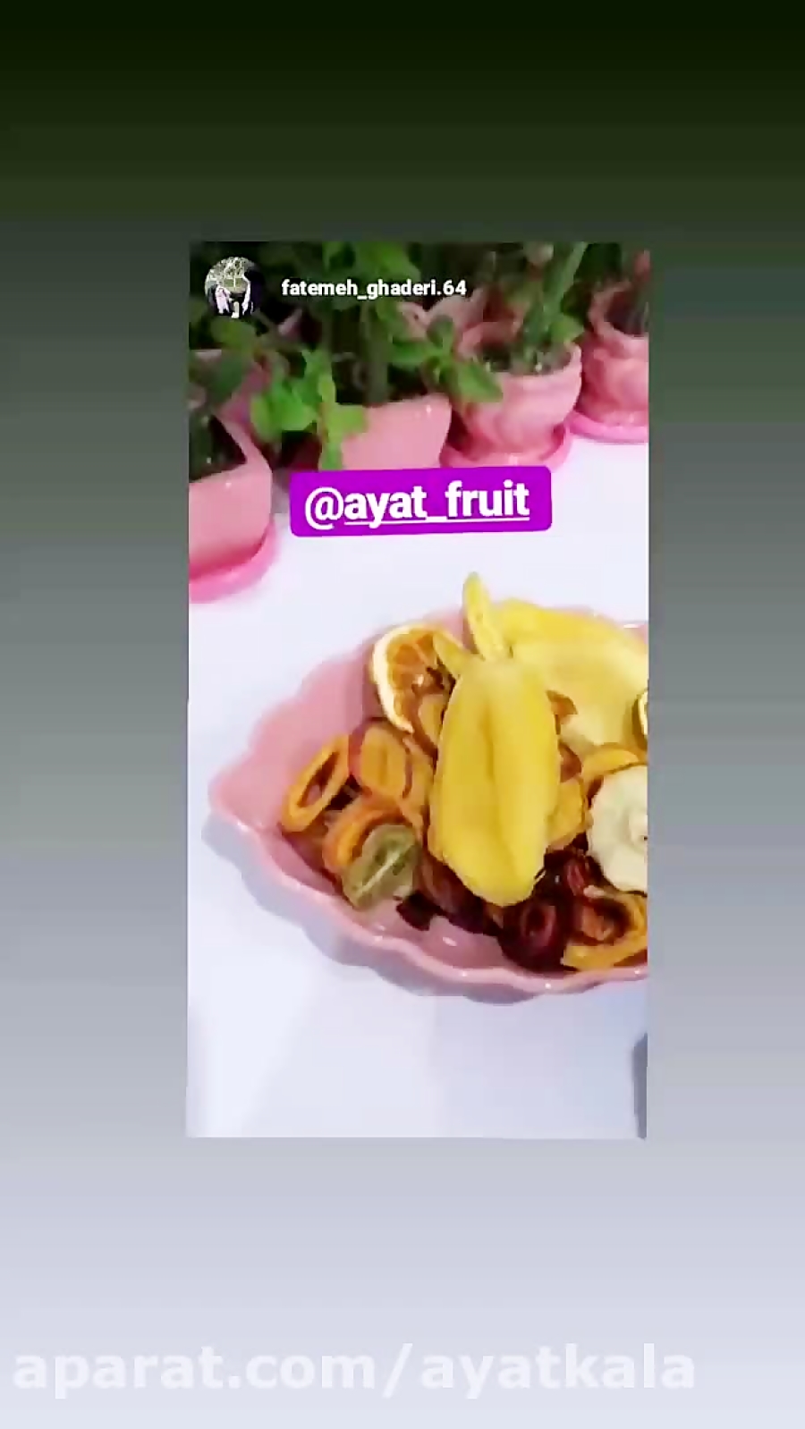 تولیدی انواع میوه حبه ای