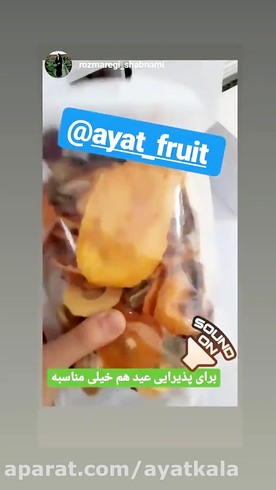 قیمت میوه خشک کیلویی چنده