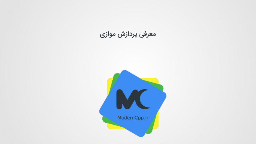 00- معرفی پردازش موازی زمان313ثانیه