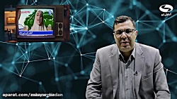 زبان بدن ساسی مانکن (ساسان حید...