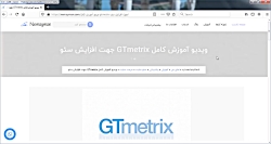 Como usar o GTmetrix » FARNESI DIGITAL