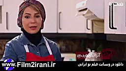دانلود شام ایرانی فصل 10 قسمت 2 شبنم قلی خانی زمان67ثانیه