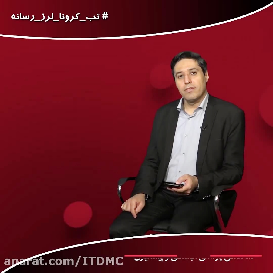 دکتر علی پاشا میثمی... رفتار پ...