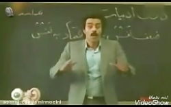 تجربه معلمی اقتباس از فیلم راب...