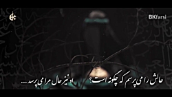 باسم کربلایی ــ خطار اجانی..(f...