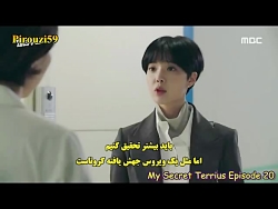 ویروس کرونا در سریال کره ای My...