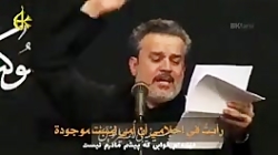 باسم کربلایی ــ خیلی زیبا به ن...
