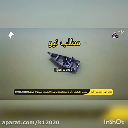 سکانس جنجالی آخر پایتخت ۶ بردا...