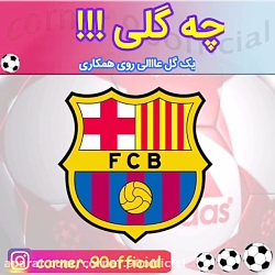 چه گلی زدن بارسائیا