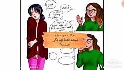 قسمت سوم کمیک کشف هویت شماره ی...