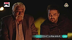 سریال ستایش | فصل سوم | قسمت 3...