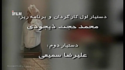 سریال دردسر والدین قسمت یازدهم...