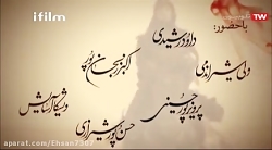 سریال مختار نامه _ قسمت ۵