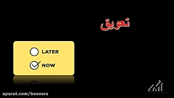 آموزش تحلیل تکنیکال_کلیدهای مو...