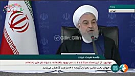 روحانی: پیک ویروس کرونا بعد از پایان تعطیلات مشخص می شود. عصب‌کشی