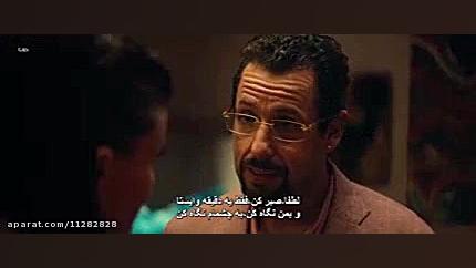 فیلم Uncut Gems 2019 الماس های تراش نخورده با زیرنویس فارسی زمان7200ثانیه