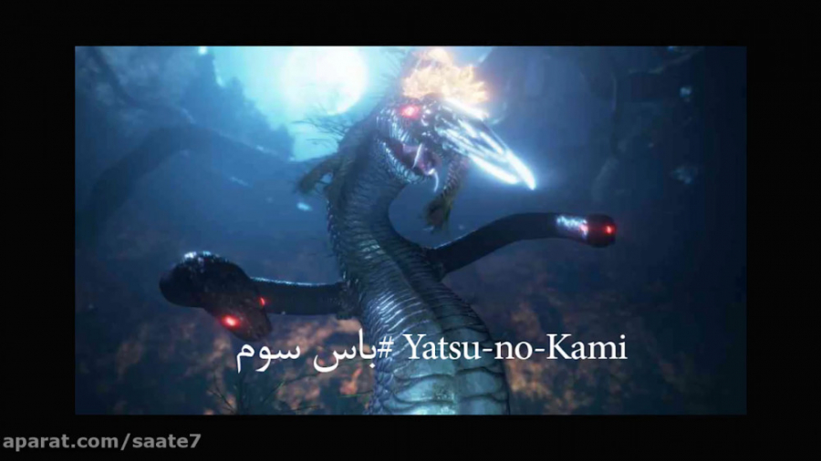 مبارزه با  باس های بازی Nioh 2 / باس سوم # Yatsu-no-Kami