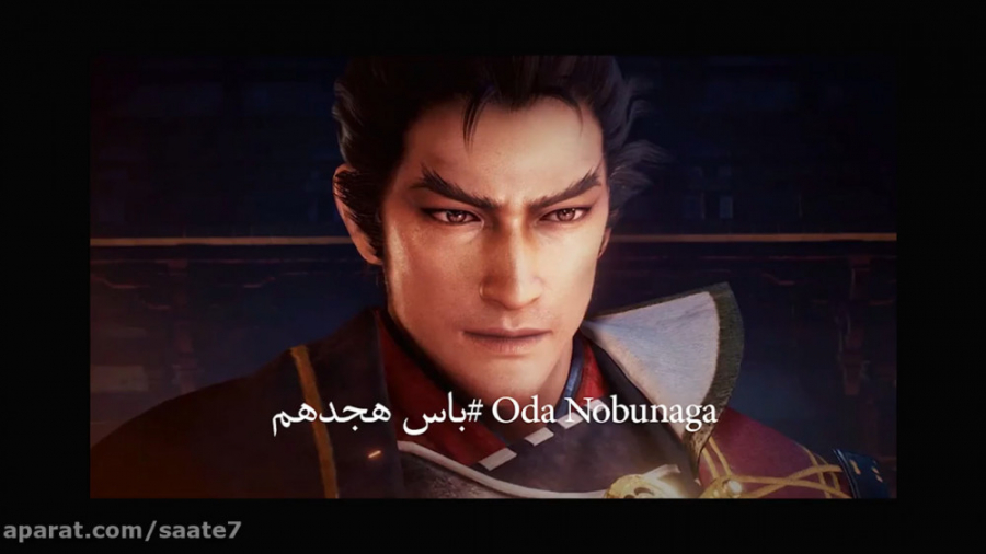 مبارزه با  باس های بازی Nioh 2 / باس هجدهم #Oda Nobunaga