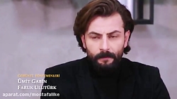 فراگمن 1 سريال ترکي سوگند(قسم)...