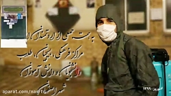 کرونا را شکست می دهیم16