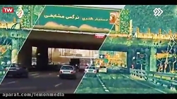 سریال کامیون قسمت 15