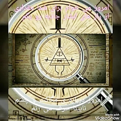 رازهای ابشار جاذبه