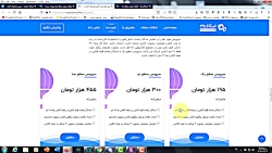 آموزش برگزاری وبینار بخش یک