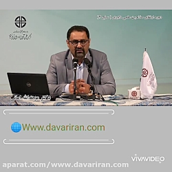 داوری در اختلافات حقوقی - دوره...