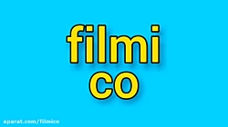 filmico