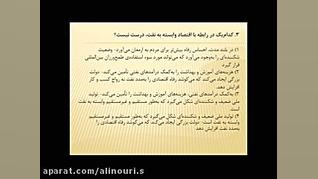 جامعه شناسی کنکور دکتر علی نوری؛ جامعه شناس، مدرس دانشگاه و کنکور