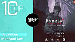 مهراد جم - 10 تا از بهترین آهن...