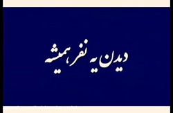 آهنگ گیر می کنه تو گلوت