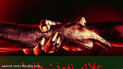 علائم نفوذ شیطان