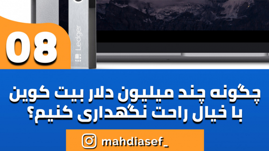 کیف , پول , سخت , افزاری , لجر , نانو , اس , نگهداری , دلاری , بیت , کوین , امن , روش , چیست؟ , ارز , دیجیتال , میباشد , قطعه , اندازه , فلش , میتوانید , امنیت , بالایی , پولی , نکنید , خصوص , صرافی , پایینی , میخواهید , سرمایه , مطمئن , دیجتال , باشید , حتما , کنید
آصف
صفر , صد , کسب , درآمد , دیجیتال
https: , asef , trade