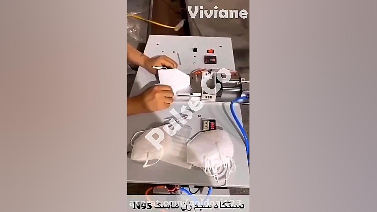 دستگاه سیم زن ماسک n95♻️ دندان پیش