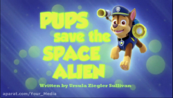 کارتون سگهای نگهبان  قسمت 26...