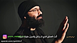 گلچین مداحی محمود کریمی پویانف...