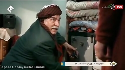 سریال طنز و شاد نون خ فصل اول...