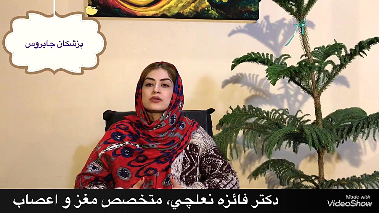 تشنج ميوكلونس چيست؟ هیدروپس فتالیس