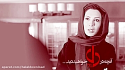 آنچه در قسمت هفدهم سریال دل خو...